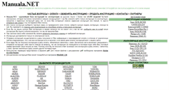 Desktop Screenshot of manuala.net